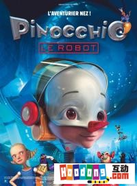 《皮諾曹3000》 《皮諾曹3000》