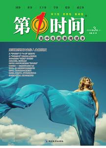 第一時間叢書封面