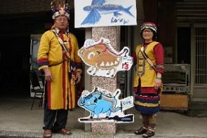 （圖）撒奇萊雅族