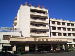 泰山賓館