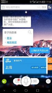 火猴瀏覽器 火猴瀏覽器