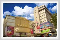 鹽城商業大廈 鹽城商業大廈