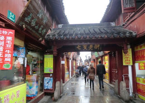 七寶古鎮老街 七寶古鎮老街