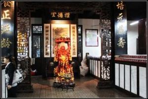 葉種德堂國藥號 葉種德堂國藥號