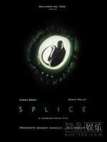 基因怪物 基因怪物