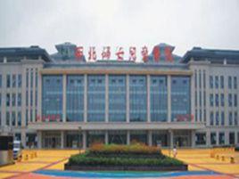 西北婦女兒童醫院 西北婦女兒童醫院