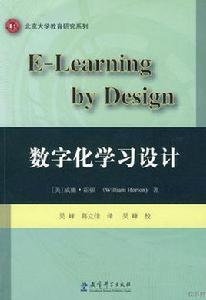 數學化學習設計 數學化學習設計