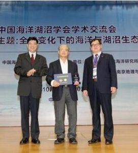 曾呈奎海洋科技獎 曾呈奎海洋科技獎