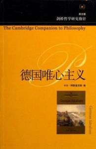 歷史唯心主義 歷史唯心主義