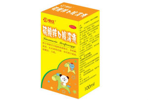 硫酸鋅口服液 硫酸鋅口服液