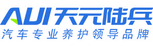 北京天元陸兵汽車科技有限公司 北京天元陸兵汽車科技有限公司