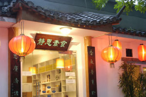 靜思素食坊 靜思素食坊