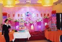 12周歲園鎖宴 12周歲園鎖宴