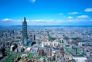 台灣省立博物館