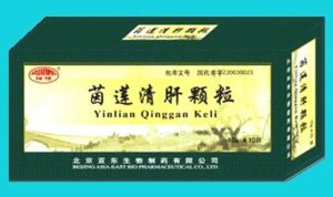 茵蓮清肝顆粒 茵蓮清肝顆粒