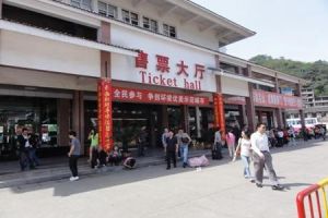 雅安市旅遊汽車站