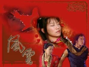 孔慈[漫畫《風雲》中的人物]