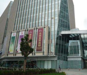 愛碼國際大廈 愛碼國際大廈