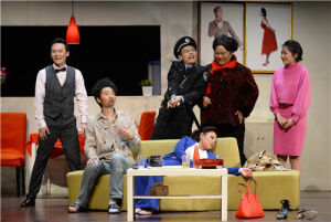 《鬧洞房》劇照