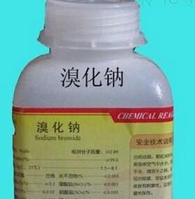 溴化鈉 溴化鈉