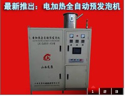 山西龍康機械製造有限公司 山西龍康機械製造有限公司