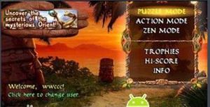 妙趣連珠 妙趣連珠