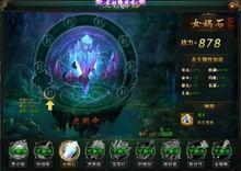 魔尊[網頁遊戲]