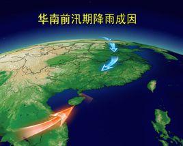 暖濕氣流 暖濕氣流