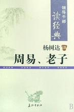 楊樹達先生著作