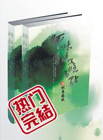 師叔,請您悠著點 師叔,請您悠著點