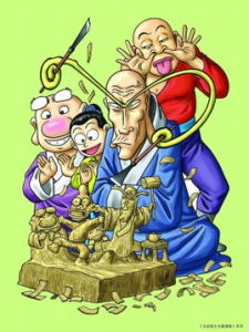 烏龍院長白傳奇 烏龍院長白傳奇