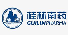 桂林南藥股份有限公司 桂林南藥股份有限公司
