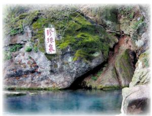 珍珠泉旅遊度假區 珍珠泉旅遊度假區