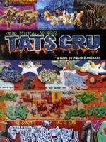 《塗鴉盛事》 《塗鴉盛事》