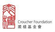 香港裘槎基金會 香港裘槎基金會