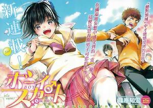 薛丁格之裙 薛丁格之裙