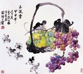 寫意葡萄畫法 寫意葡萄畫法