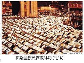 伊斯蘭教兩世觀 伊斯蘭教兩世觀