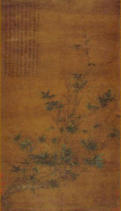 紆竹圖軸 紆竹圖軸