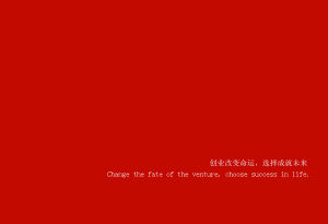 愛包網創業宣傳圖片