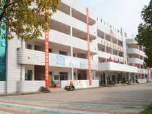 西齋國小 西齋國小