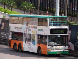 丹尼士三叉戟巴士 丹尼士三叉戟巴士