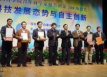 國家重視自主創新人才