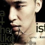 無神論(專輯) 無神論(專輯)