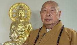 清德大和尚 清德大和尚