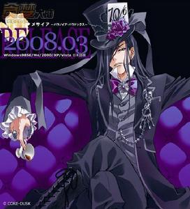 MESSIAH paraoia paradox