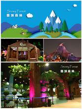 伊佳林開心夢工場