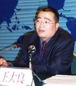 圖為王大良先生在中華姓氏文化節上主講