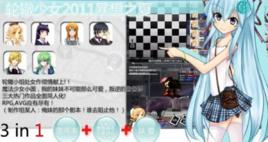 俺妹同人遊戲 俺妹同人遊戲