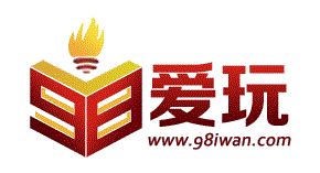 98iwan遊戲平台 98iwan遊戲平台